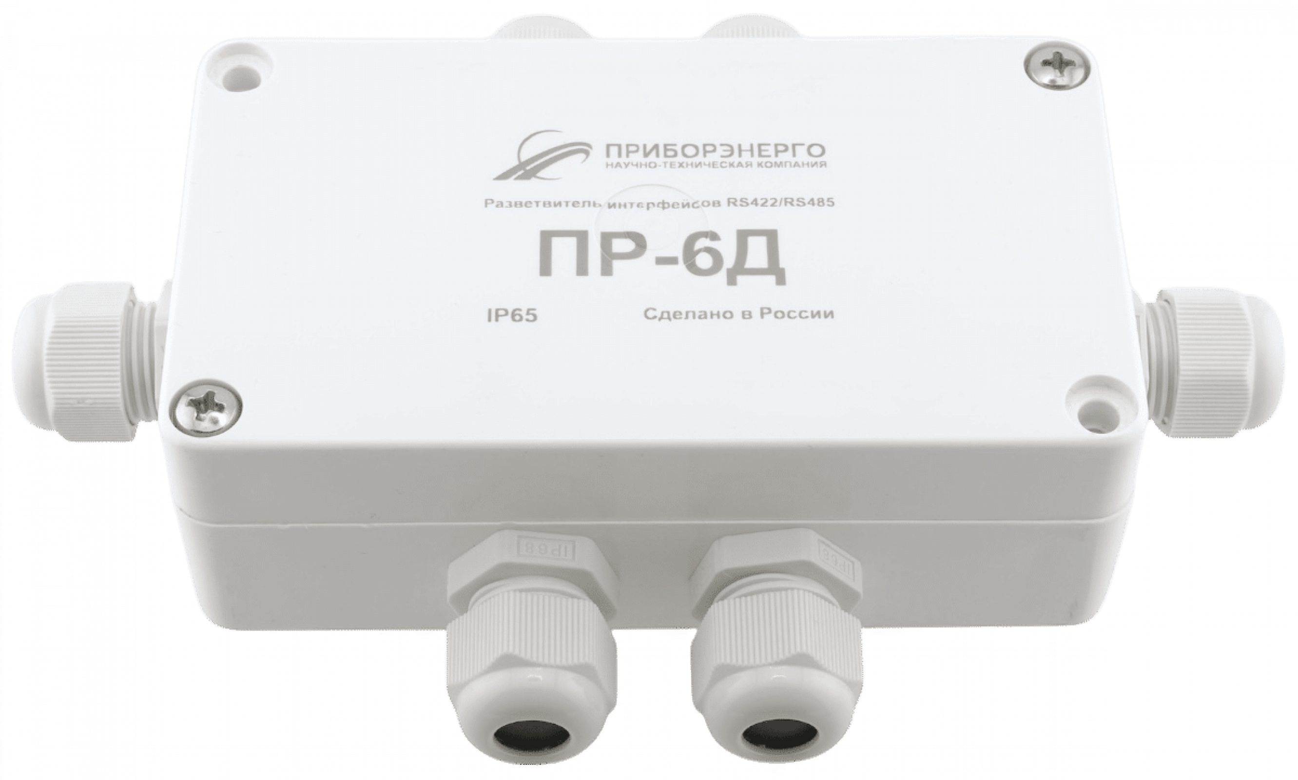 Разветвитель интерфейса RS-485/422 ПР-6Д