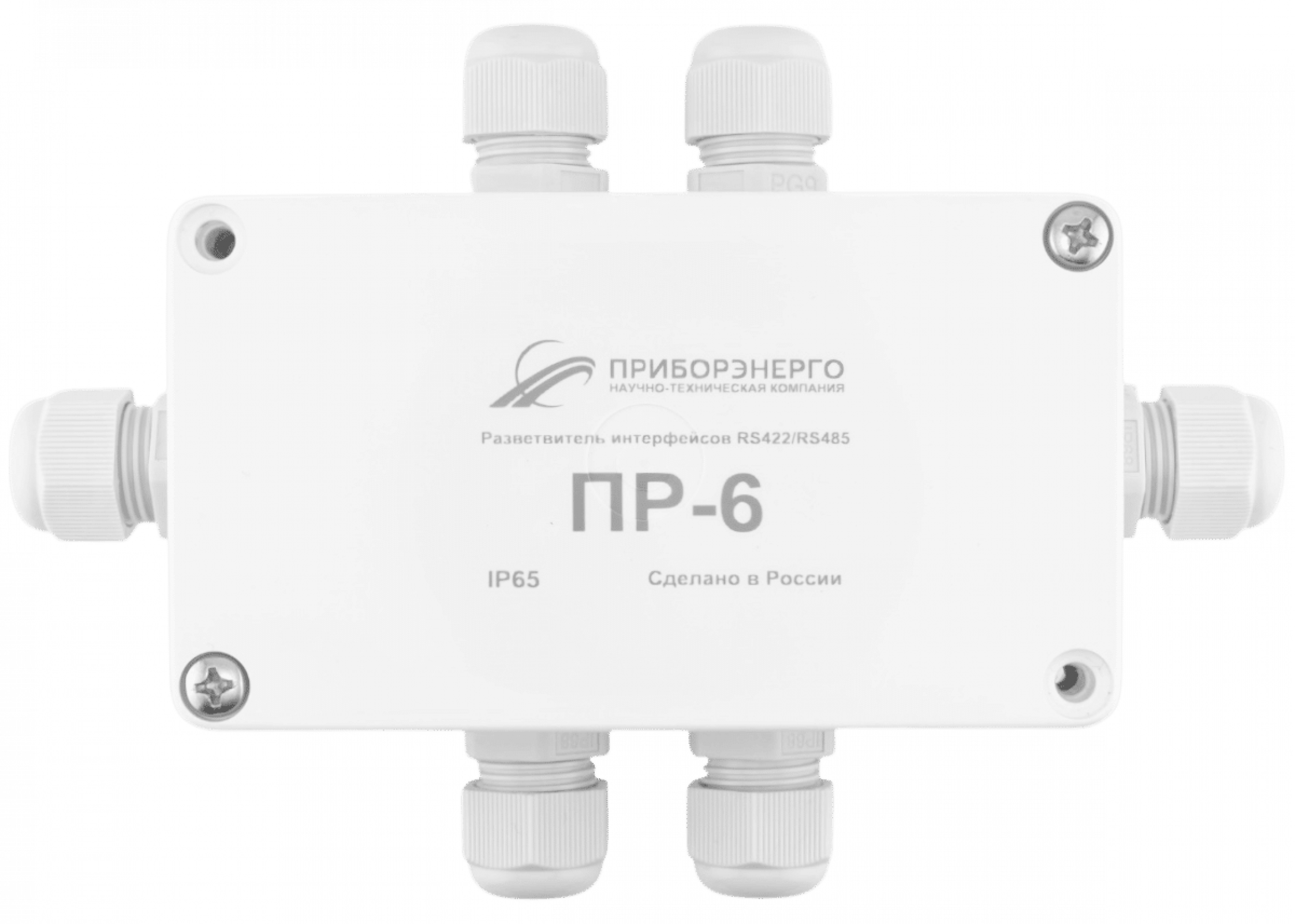 Разветвитель интерфейса RS-485/422 ПР-6 IP65 (Исполнение 1)
