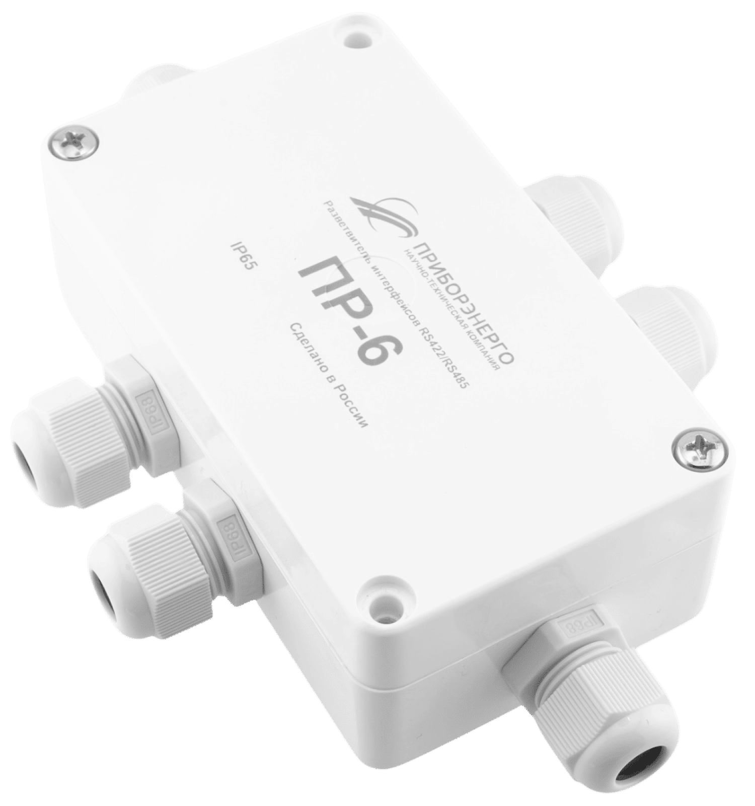 Разветвитель интерфейса RS-485/422 ПР-6 IP65 (Исполнение 1)