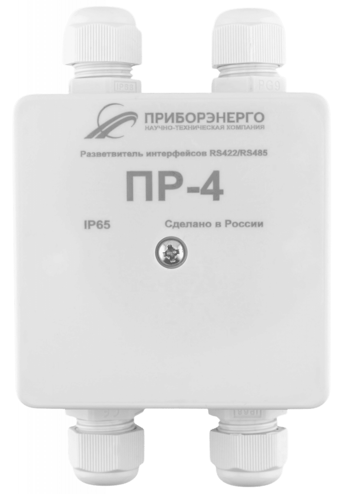 Разветвитель интерфейса RS-485/422 ПР-4 IP65 (Исполнение 2)