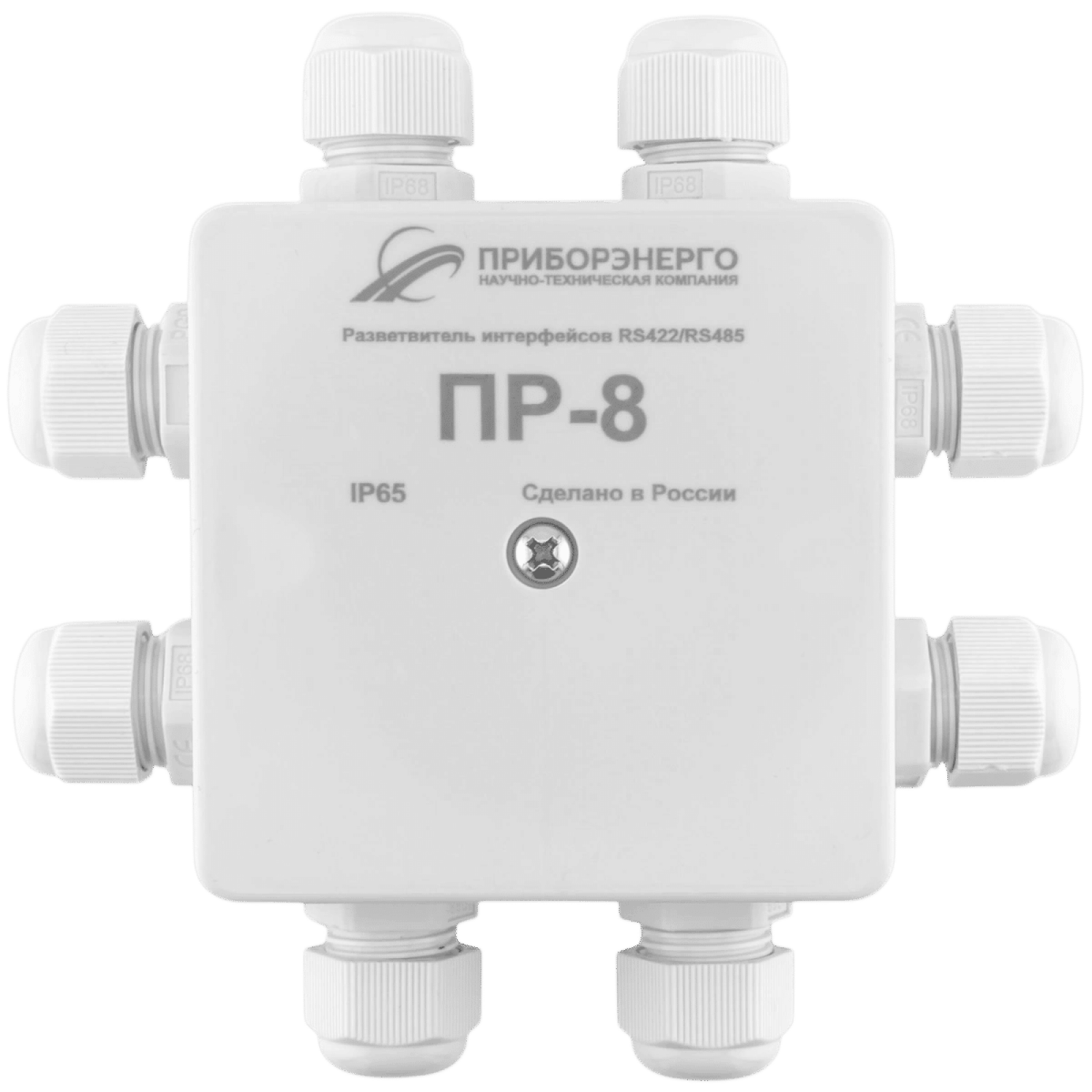 Разветвитель интерфейса RS-485/422 ПР-8 IP65