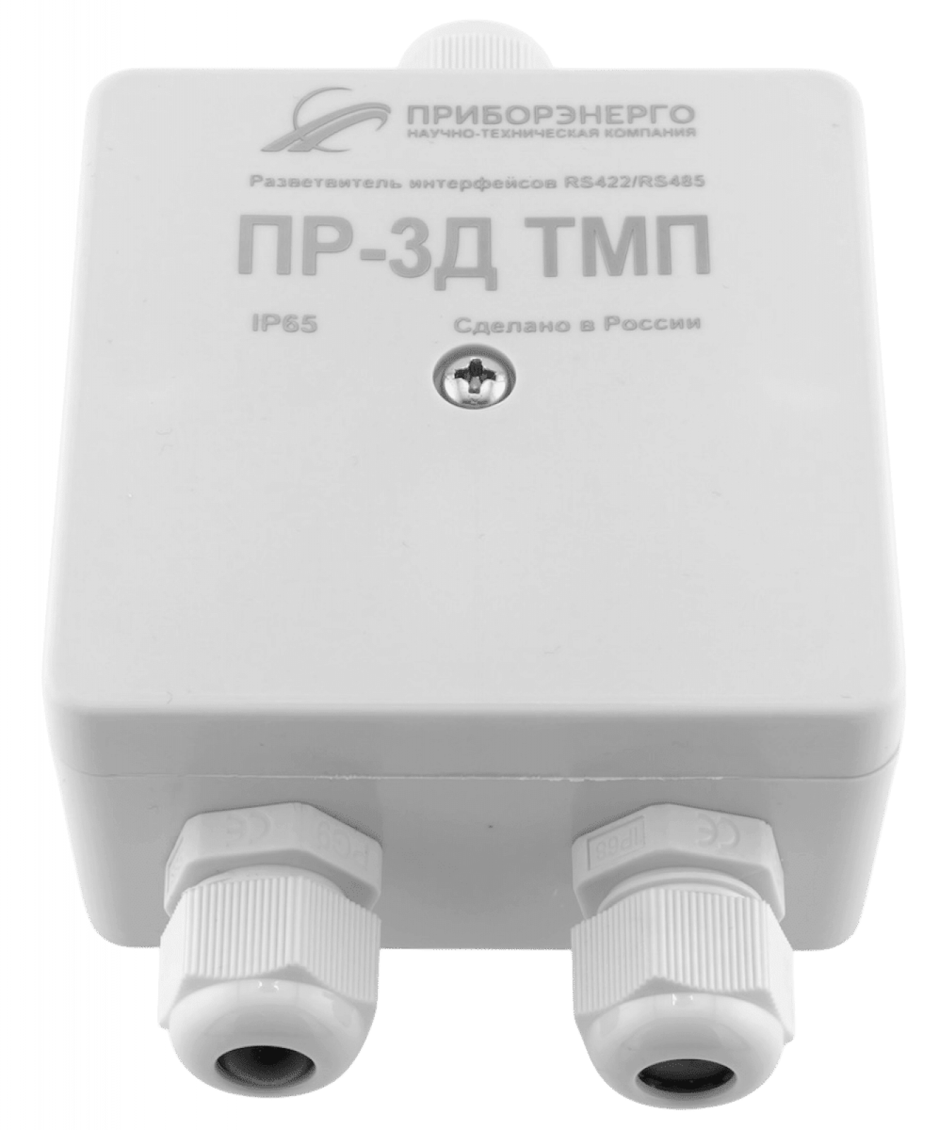 Разветвитель интерфейса RS-485/422 ПР-3Д ТМП IP65 (Исполнение 2)