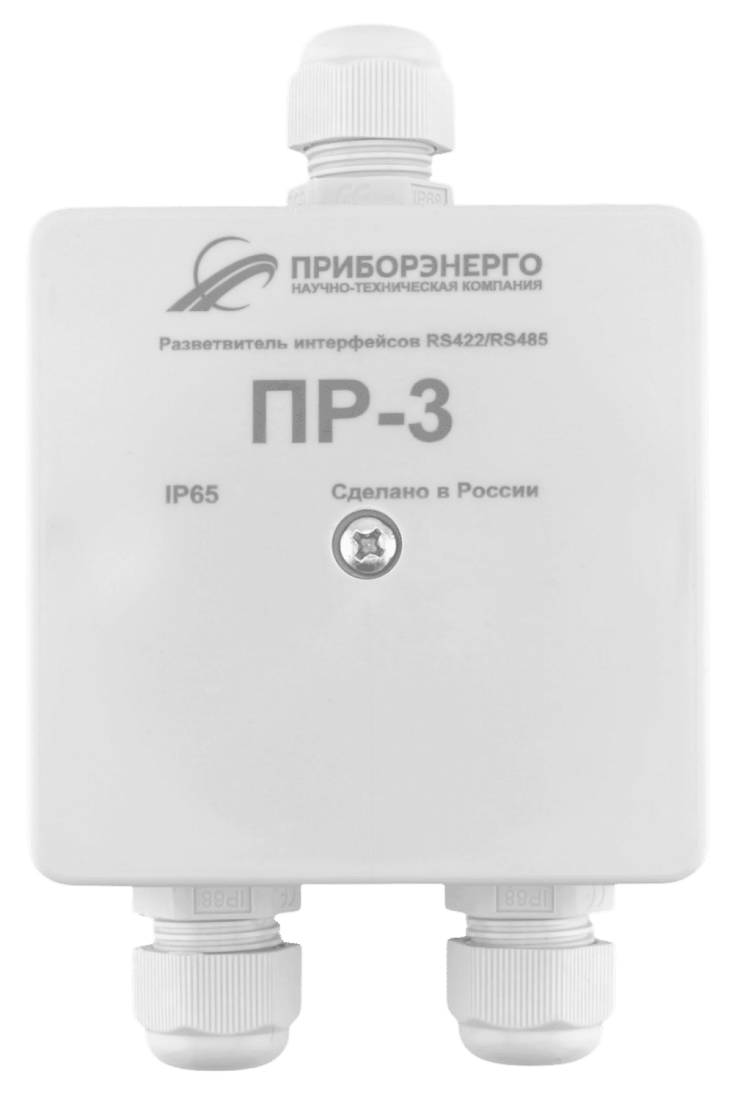Разветвитель интерфейса RS-485/422 ПР-3 IP65 (Исполнение 2)