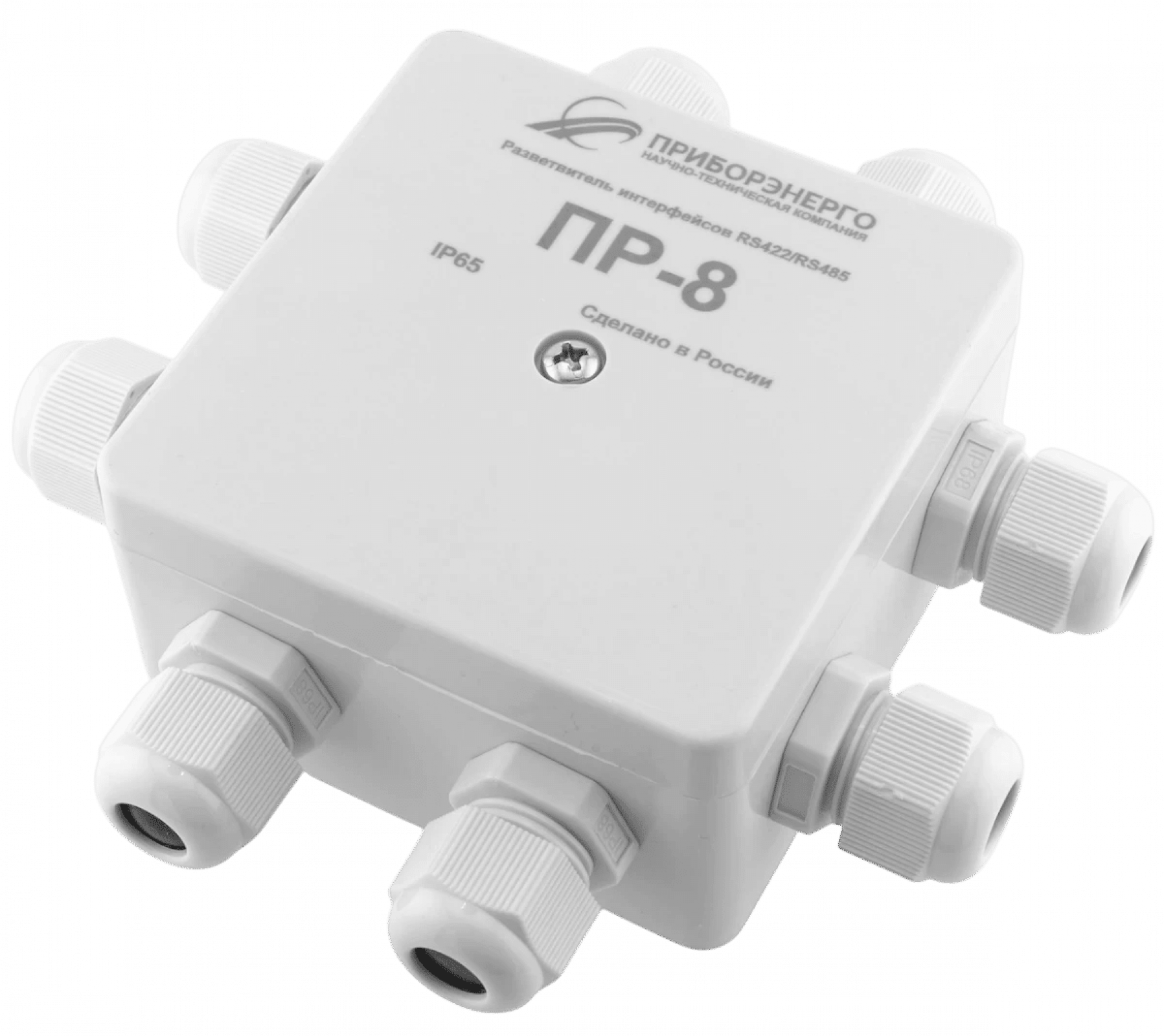 Разветвитель интерфейса RS-485/422 ПР-8 IP65