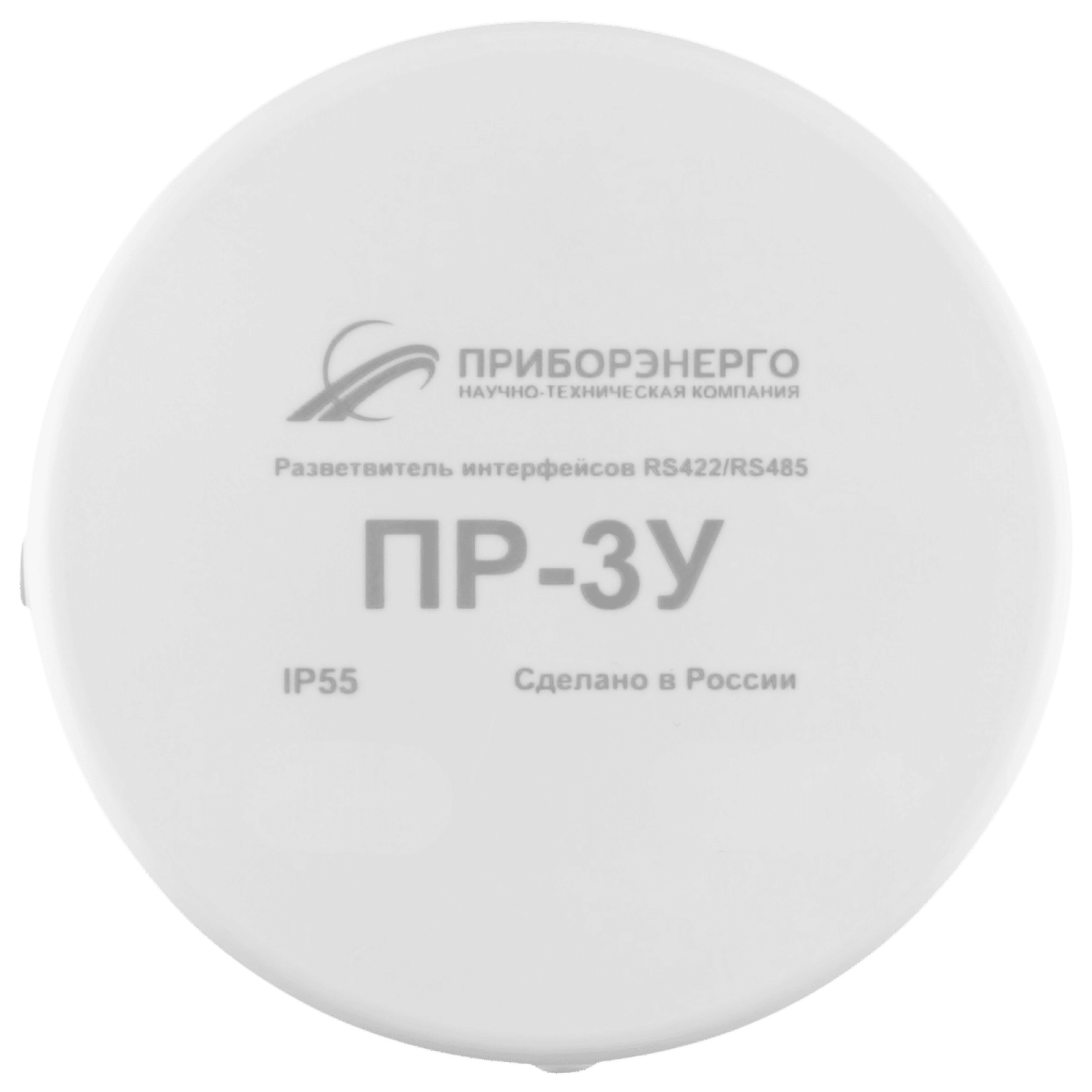 Разветвитель интерфейса RS-485/422 ПР-3У IP55