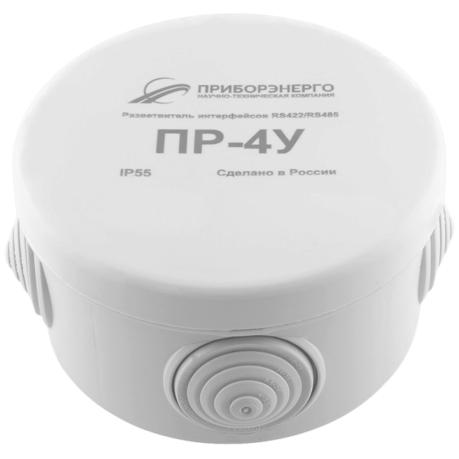 Разветвитель интерфейса RS-485/422 ПР-4У