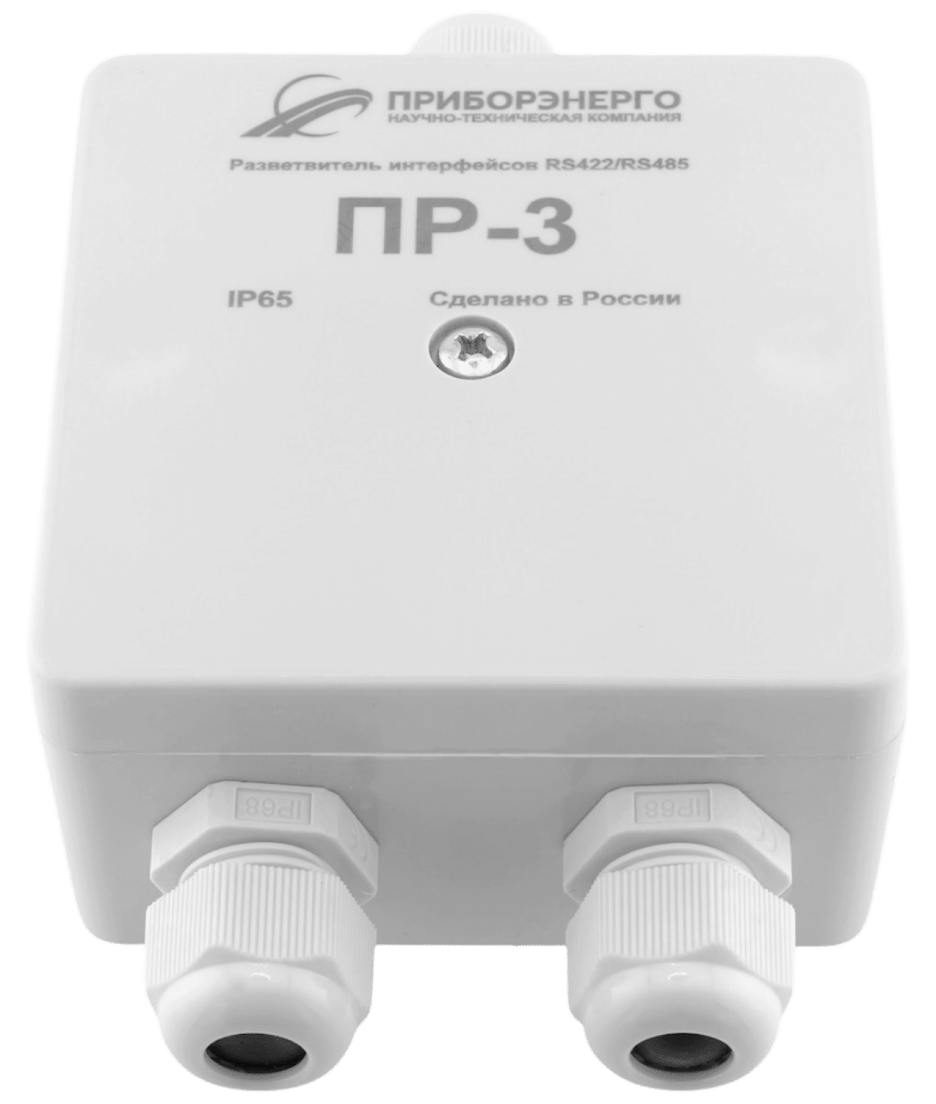 Разветвитель интерфейса RS-485/422 ПР-3 IP65 (Исполнение 2)