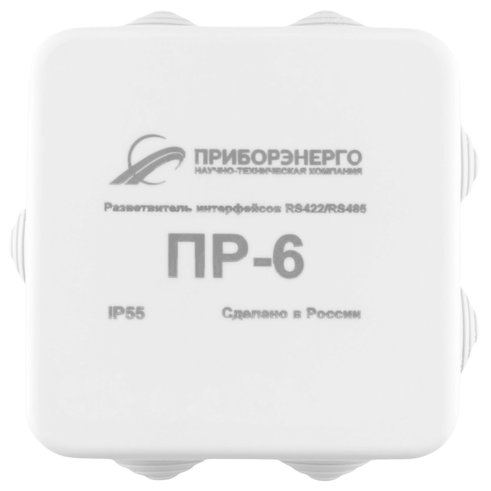 Разветвитель интерфейса RS-485/422 ПР-6 IP55