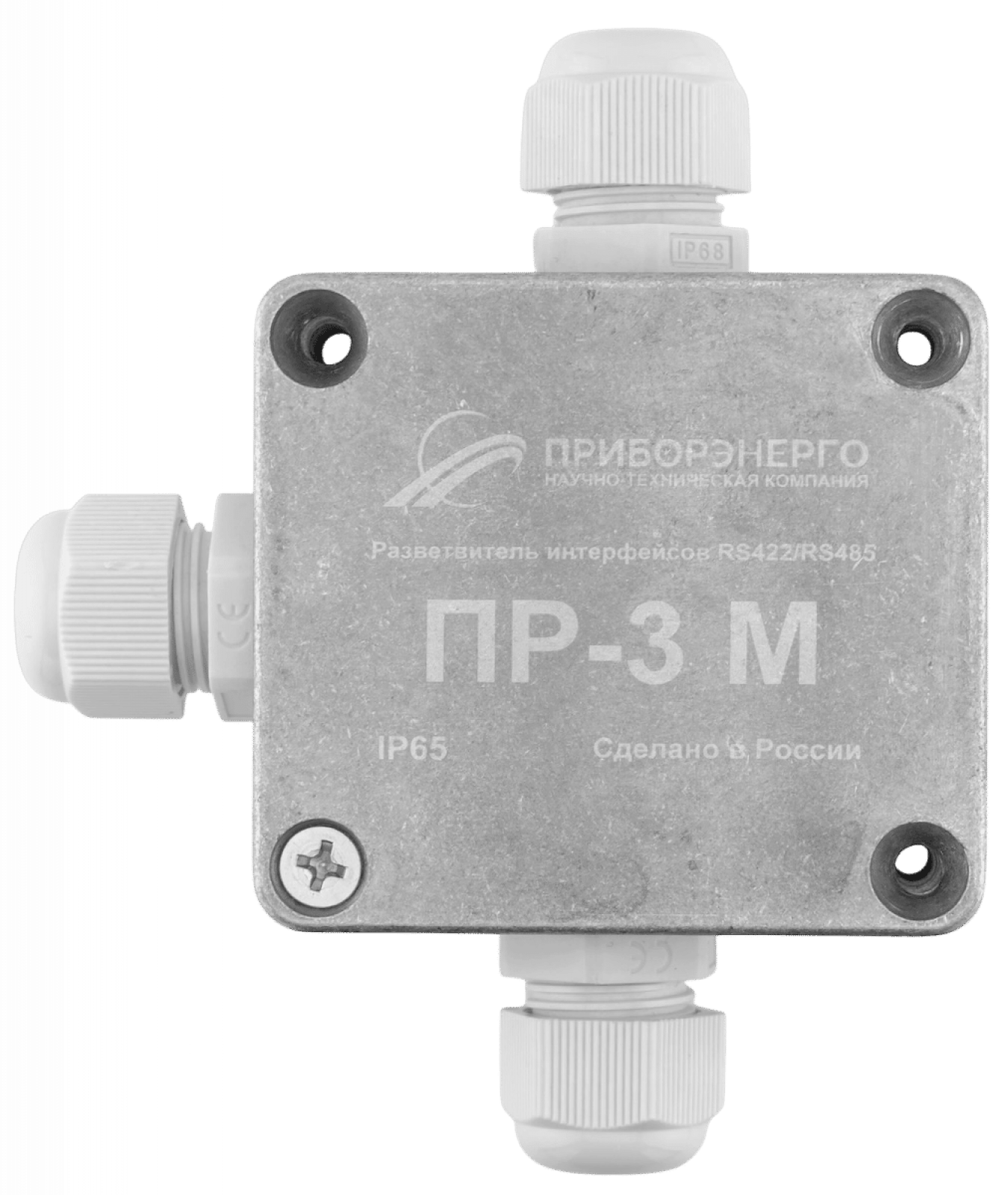 Разветвитель интерфейса RS-485/422 ПР-3М IP65