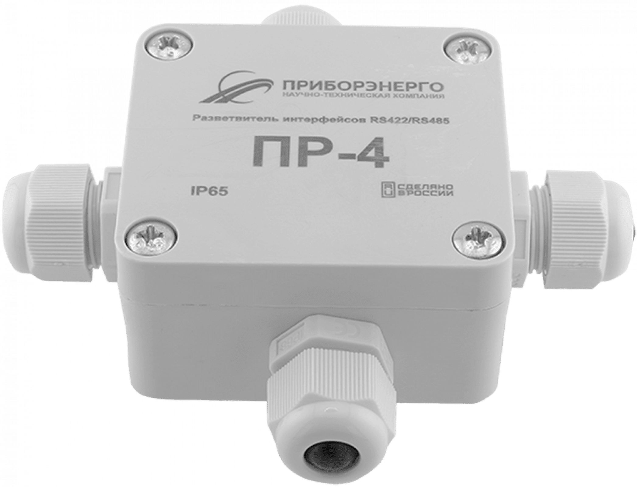 Разветвитель интерфейса RS-485/422 ПР-4 IP65 (Исполнение 1)