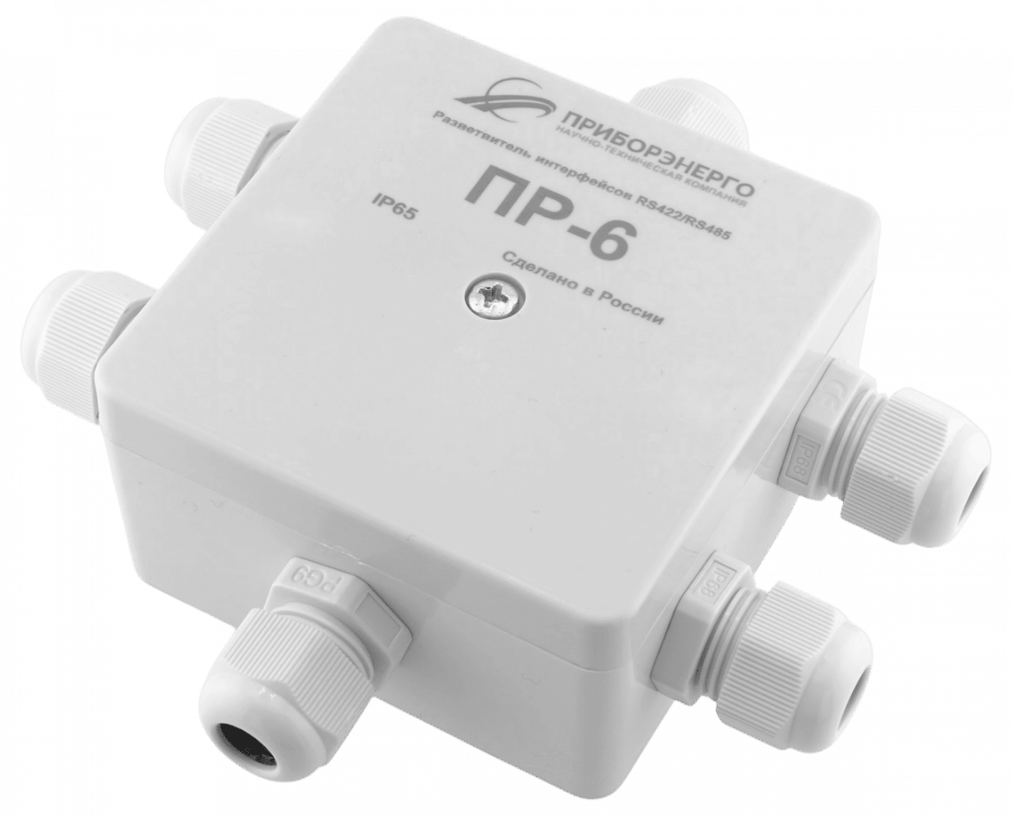 Разветвитель интерфейса RS-485/422 ПР-6 IP65 (Исполнение 2)