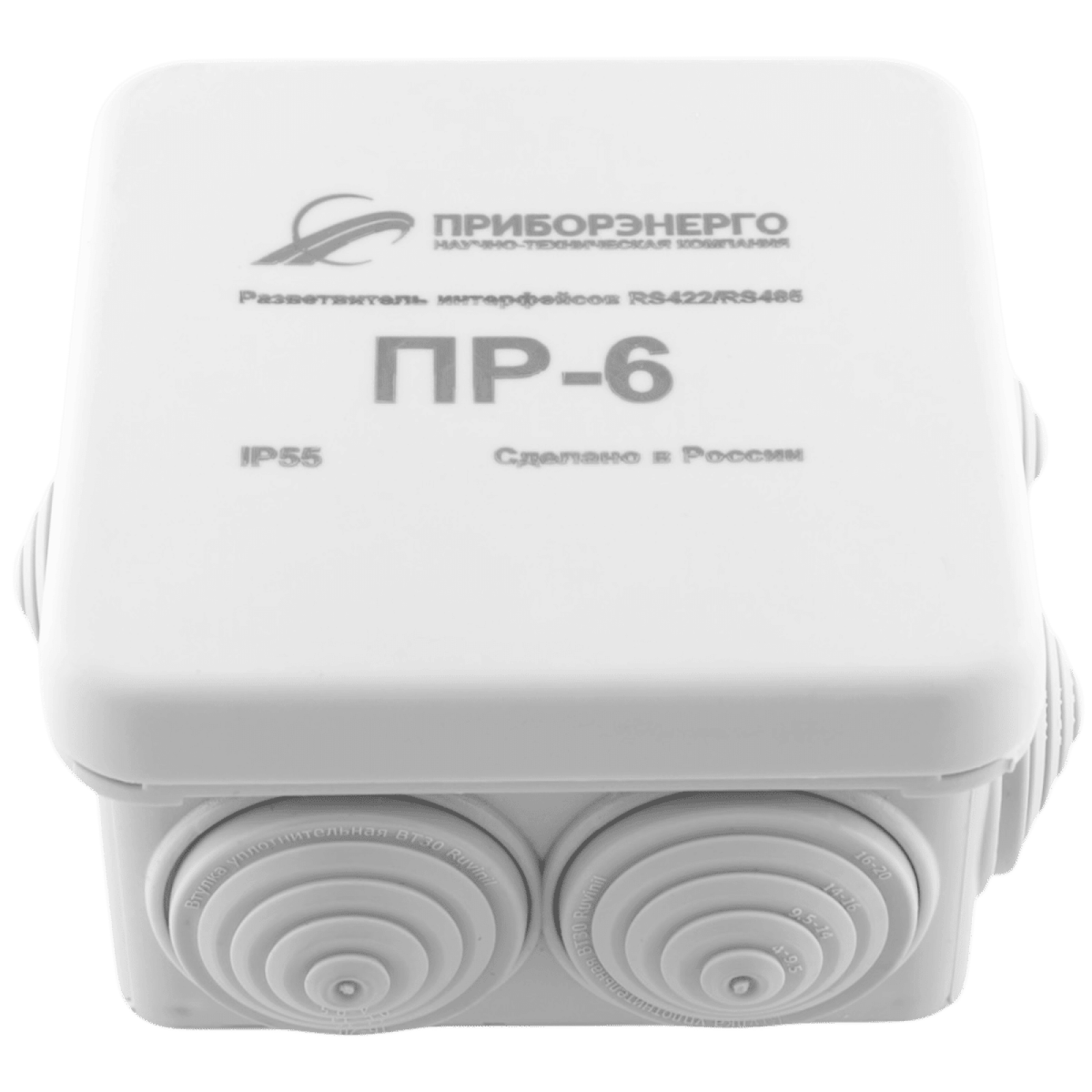 Разветвитель интерфейса RS-485/422 ПР-6 IP55