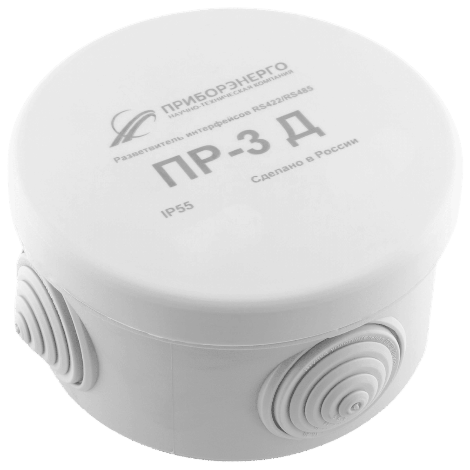Разветвитель интерфейса RS-485/422 ПР-3Д IP55