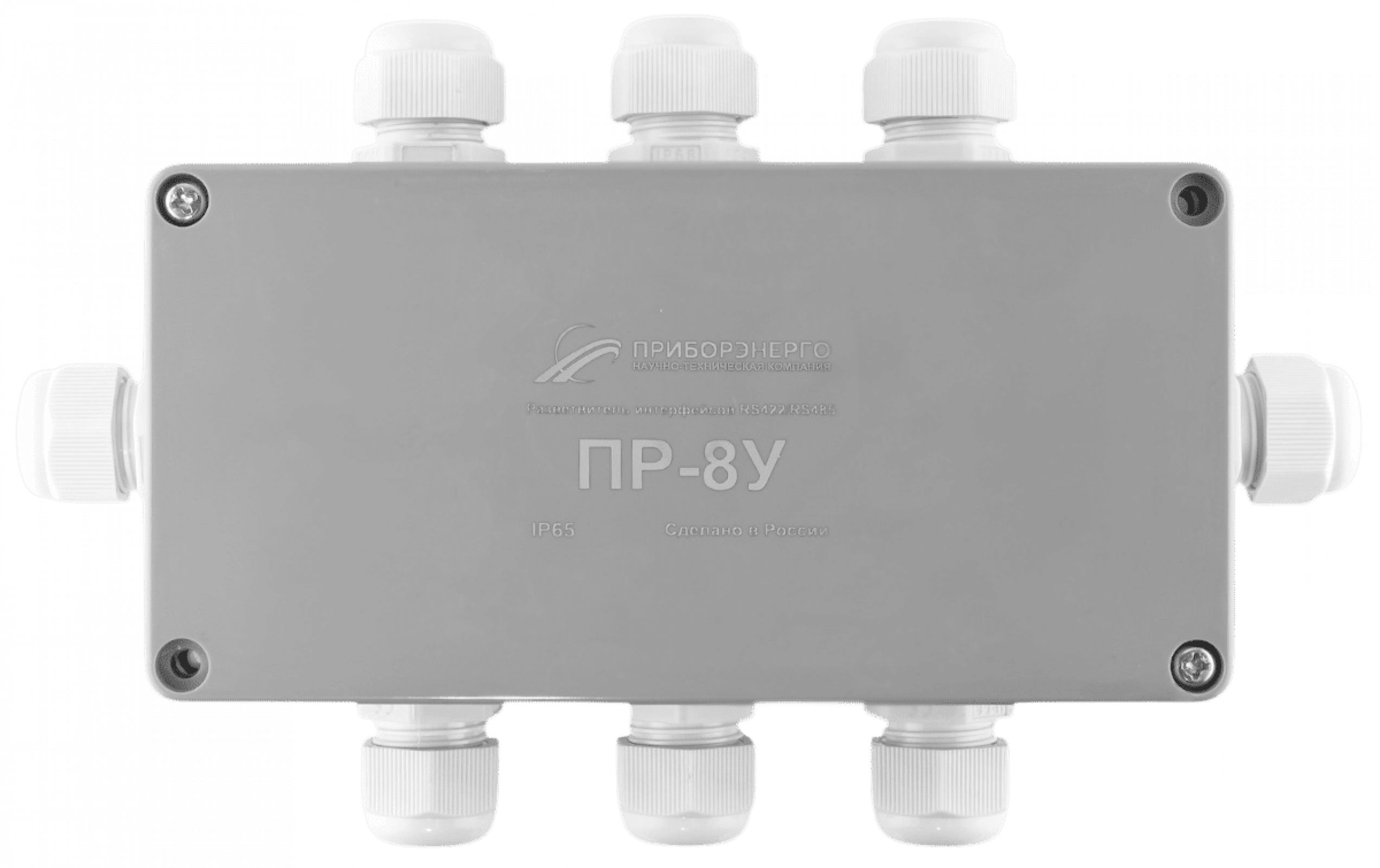 Разветвитель интерфейса RS-485/422 ПР-8У IP65