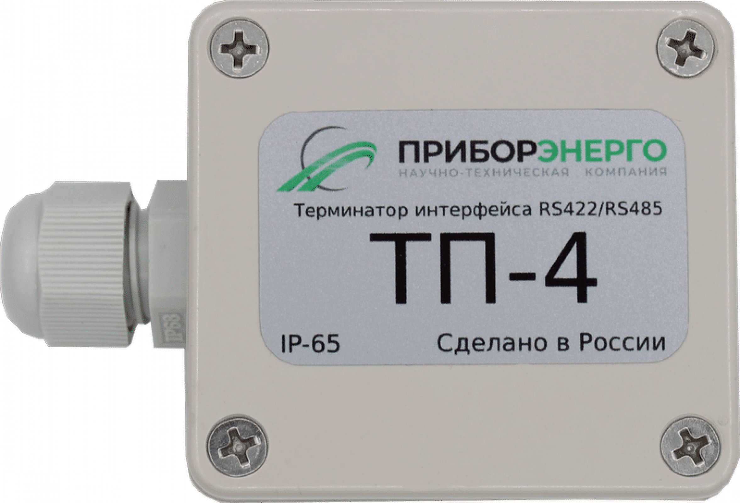 Терминатор интерфейса ТП-4 IP65