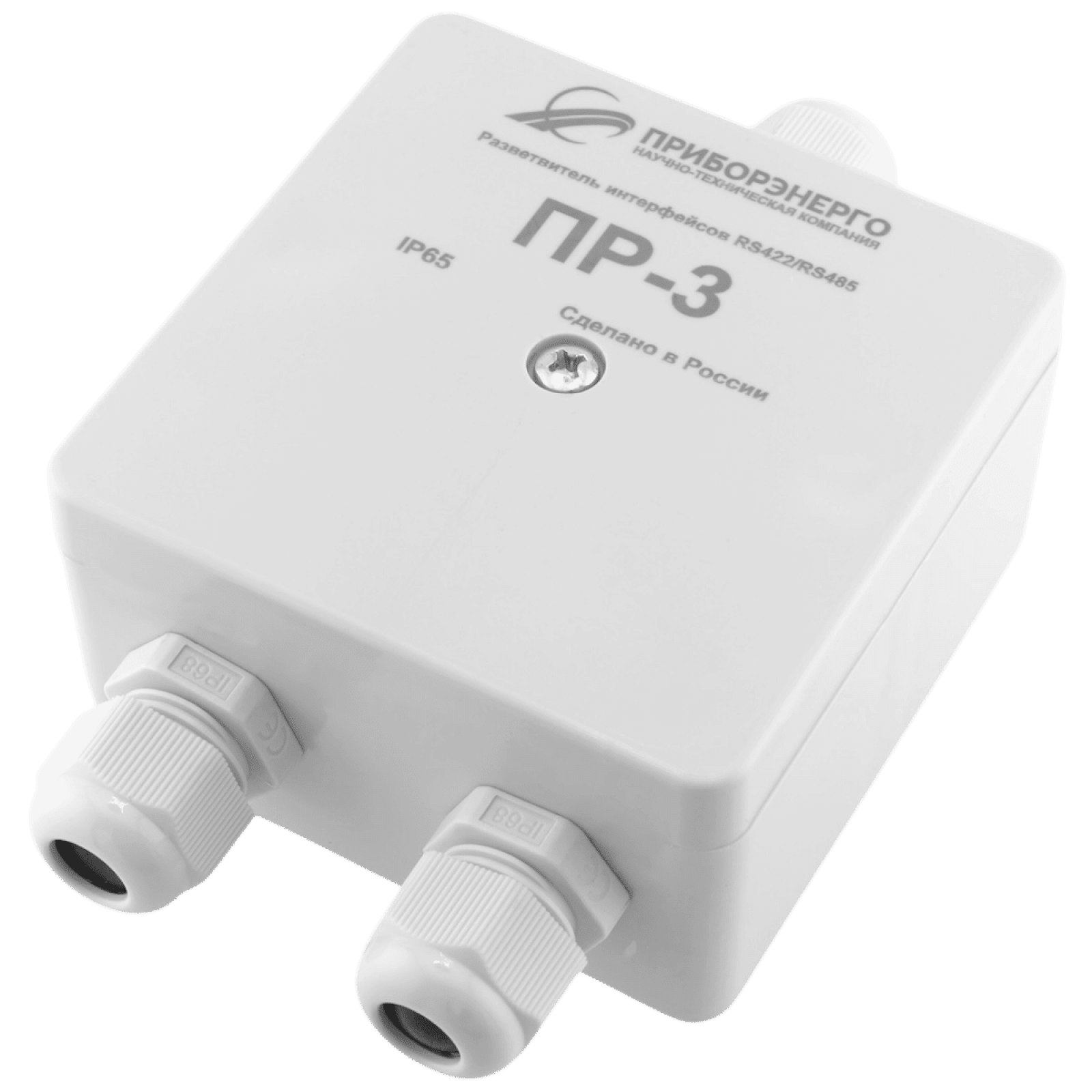 Разветвитель интерфейса RS-485/422 ПР-3 IP65 (Исполнение 1)