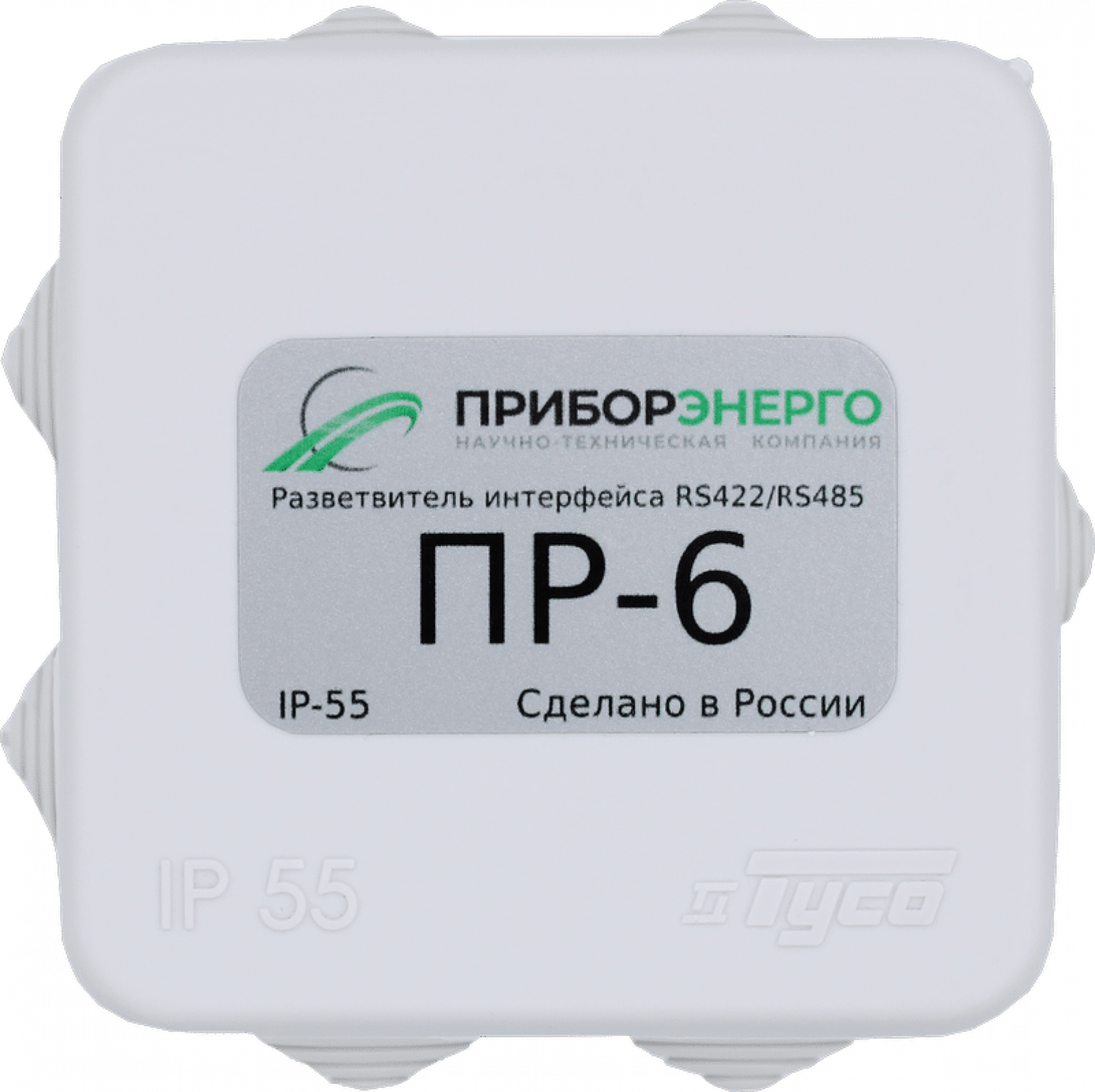Разветвители интерфейса ПР-6СР IP55 RS-485 с установленными терминаторами 120 Ом.