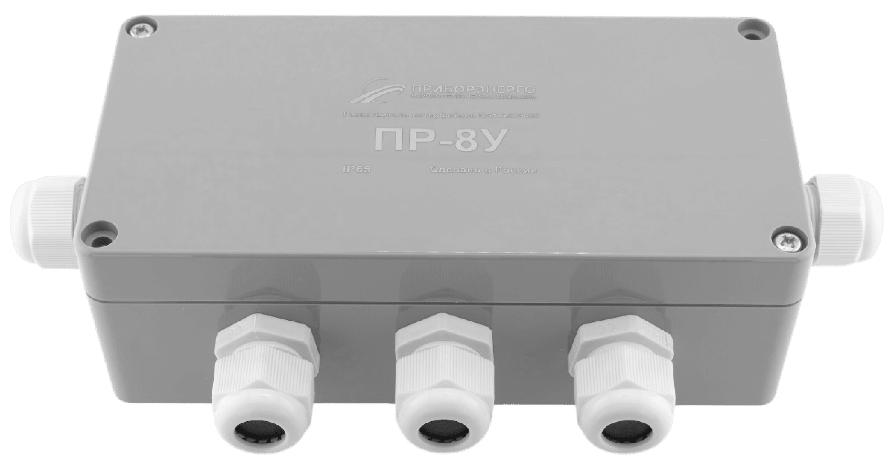 Разветвитель интерфейса RS-485/422 ПР-8У IP65