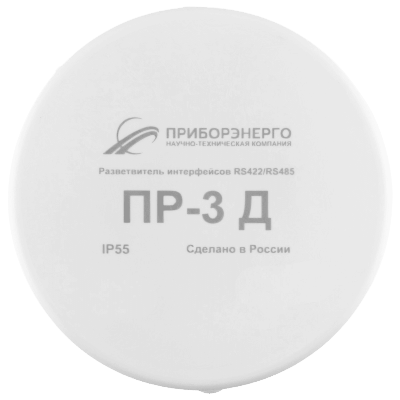 Разветвитель интерфейса RS-485/422 ПР-3Д IP55