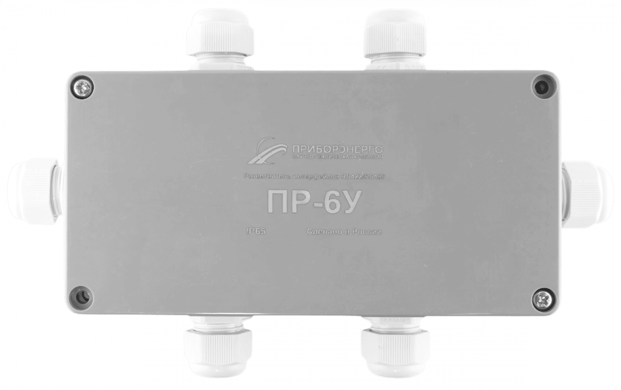 Разветвитель интерфейса RS-485/422 ПР-6У