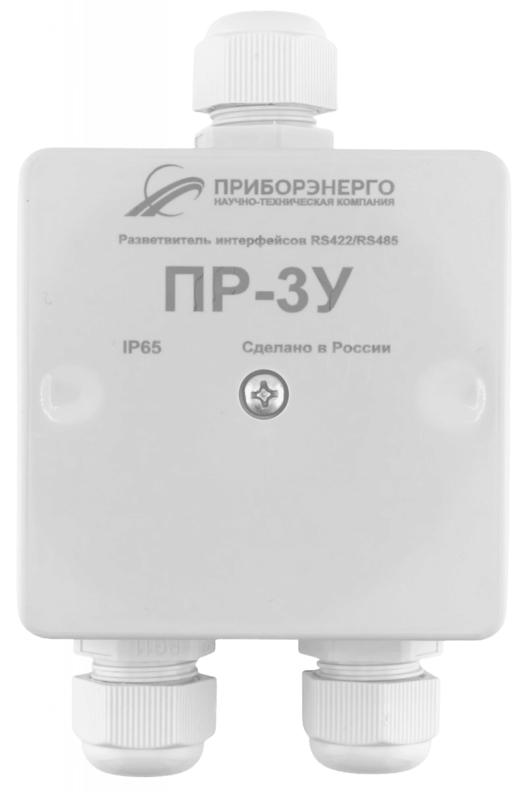 Разветвитель интерфейса RS-485/422 ПР-3У IP65