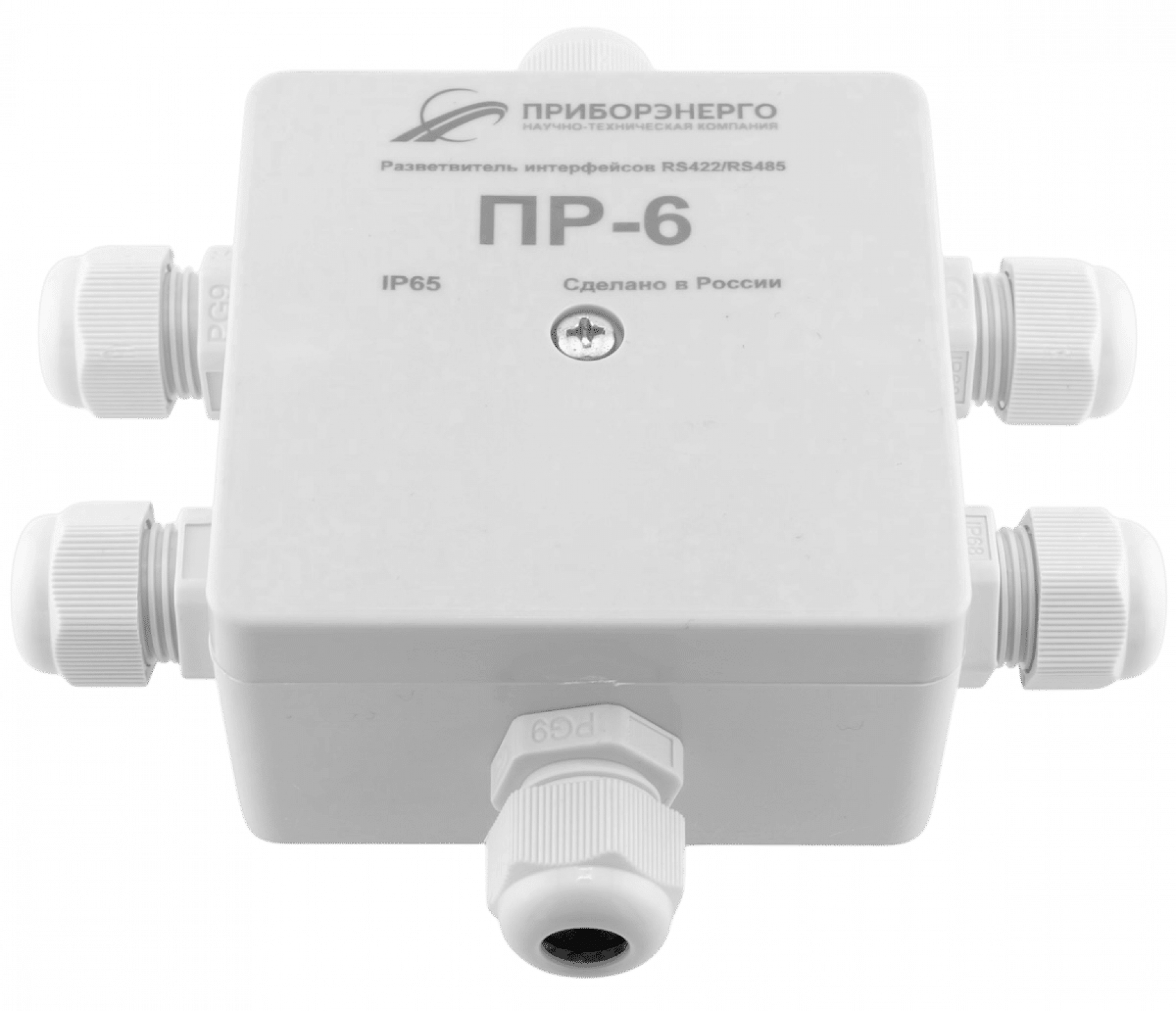 Разветвитель интерфейса RS-485/422 ПР-6 IP65 (Исполнение 2)