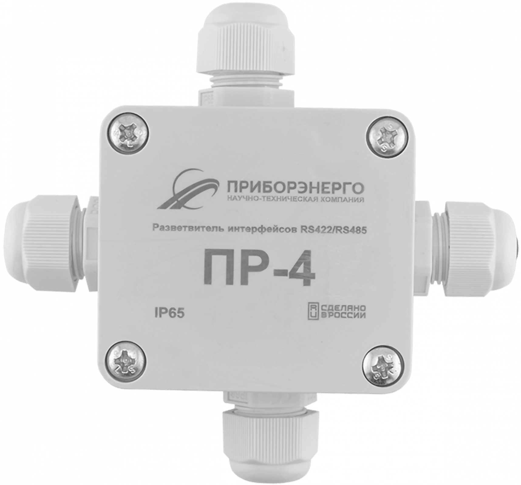 Разветвитель интерфейса RS-485/422 ПР-4 IP65 (Исполнение 1)