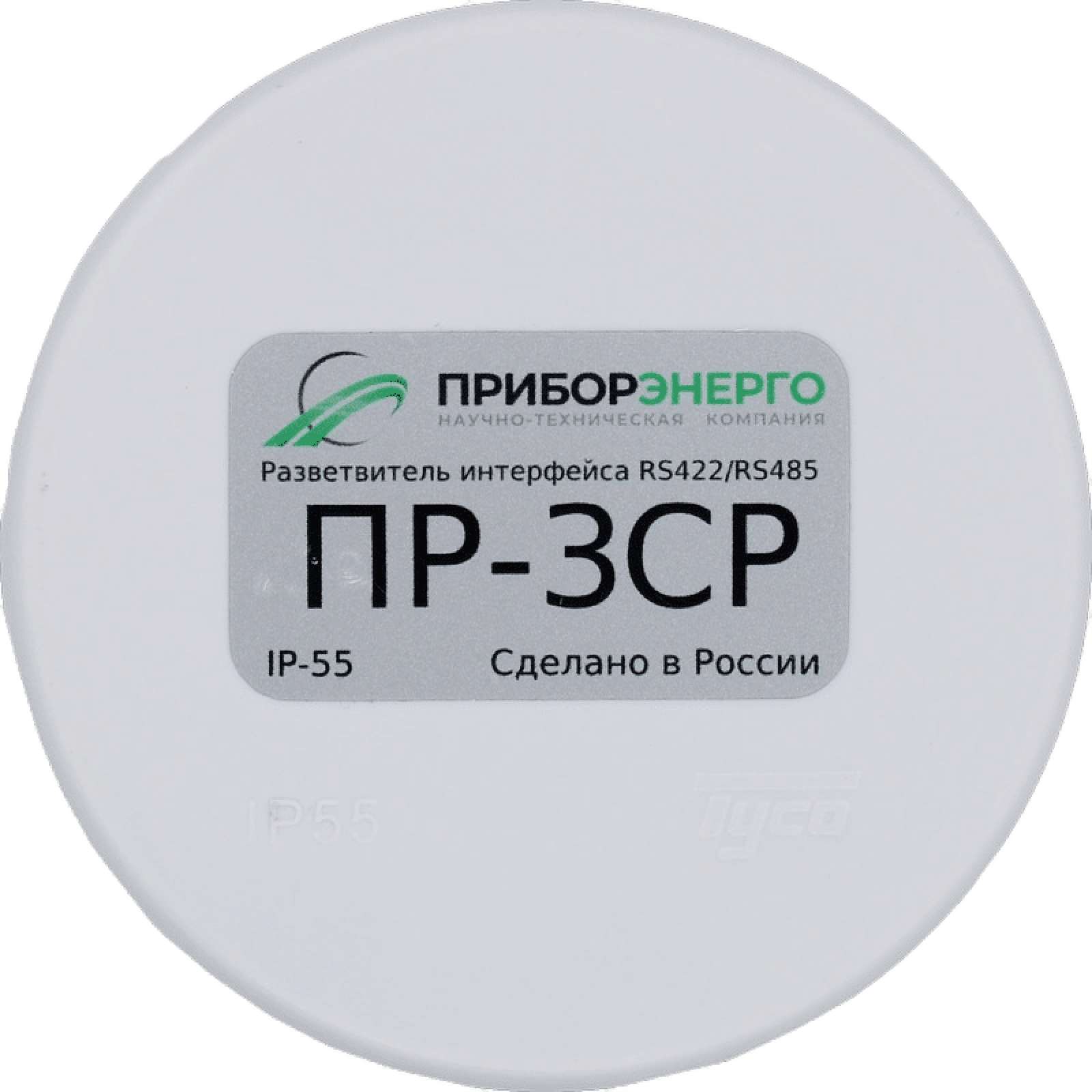 Разветвители интерфейса ПР-3СР IP55 RS-485 с установленными терминаторами 120 Ом.