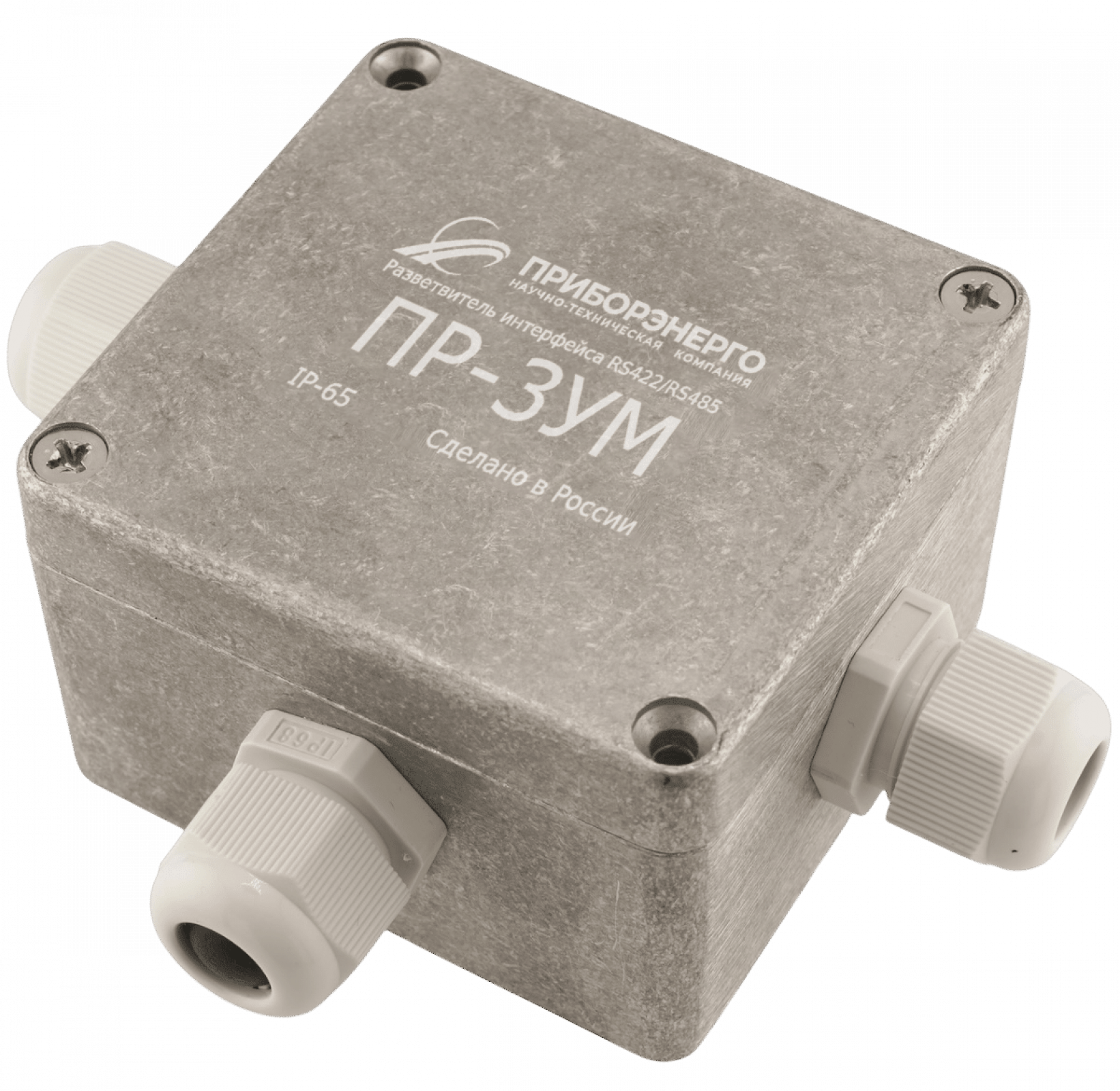 Разветвитель интерфейса RS-485/422 ПР-3УМ IP65