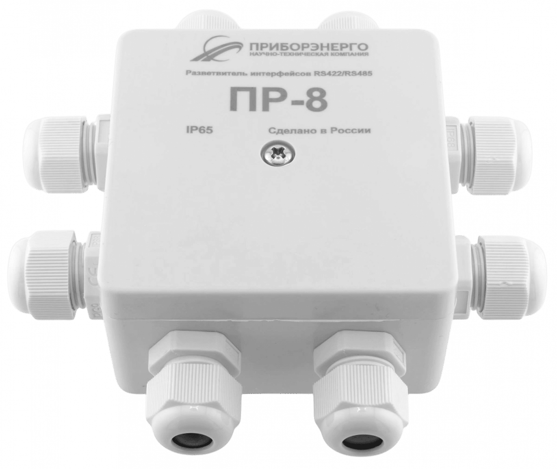 Разветвитель интерфейса RS-485/422 ПР-8 IP65