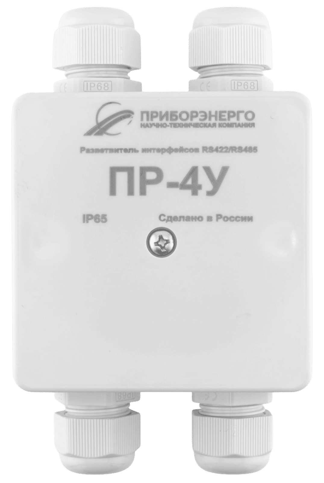 Разветвитель интерфейса RS-485/422 ПР-4У IP65