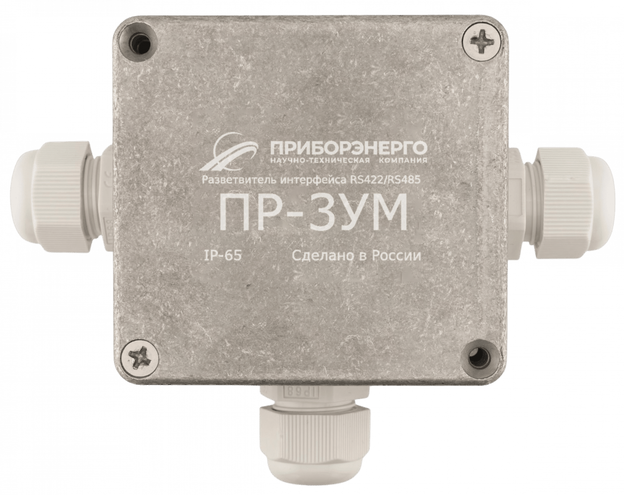 Разветвитель интерфейса RS-485/422 ПР-3УМ IP65