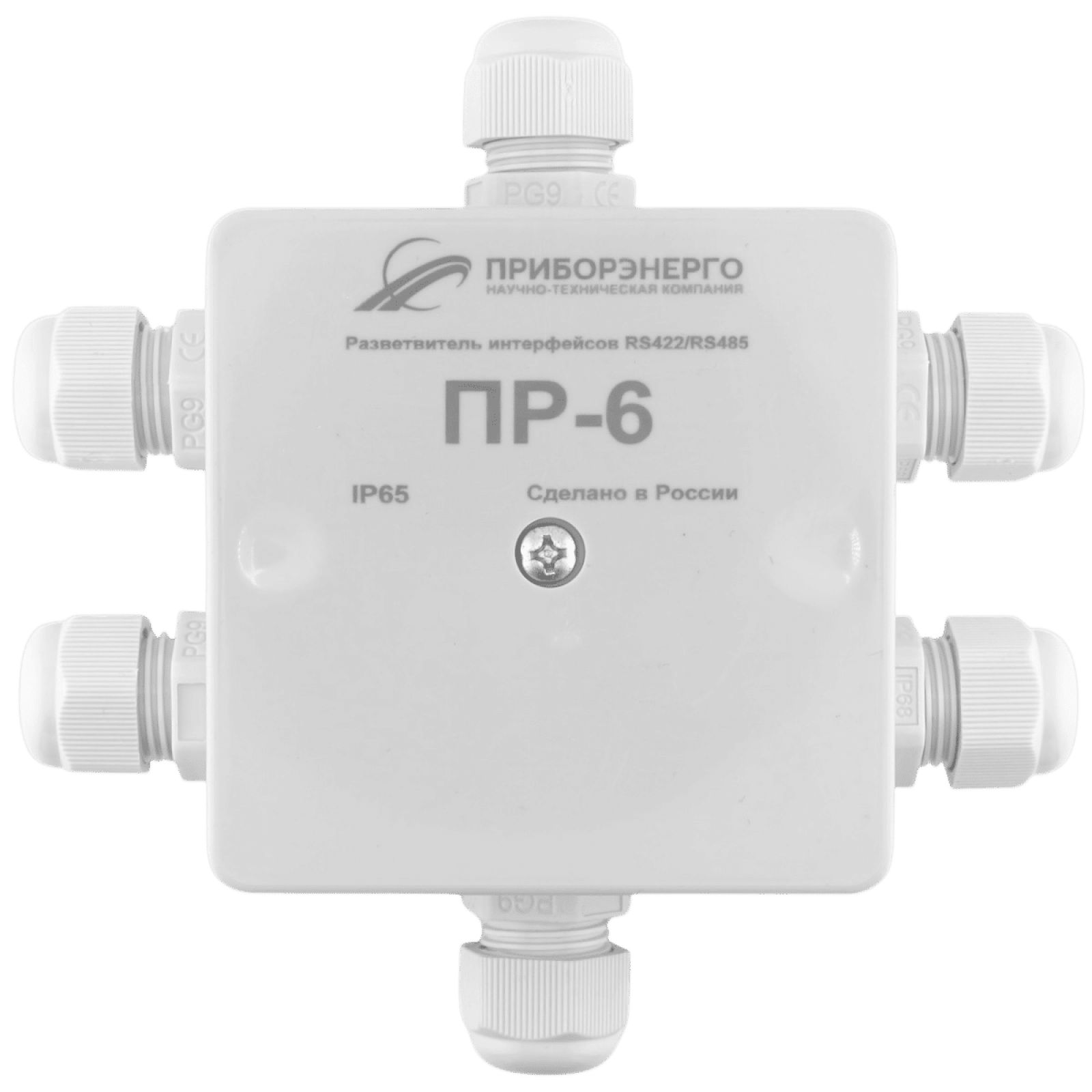 Разветвитель интерфейса RS-485/422 ПР-6 IP65 (Исполнение 2)