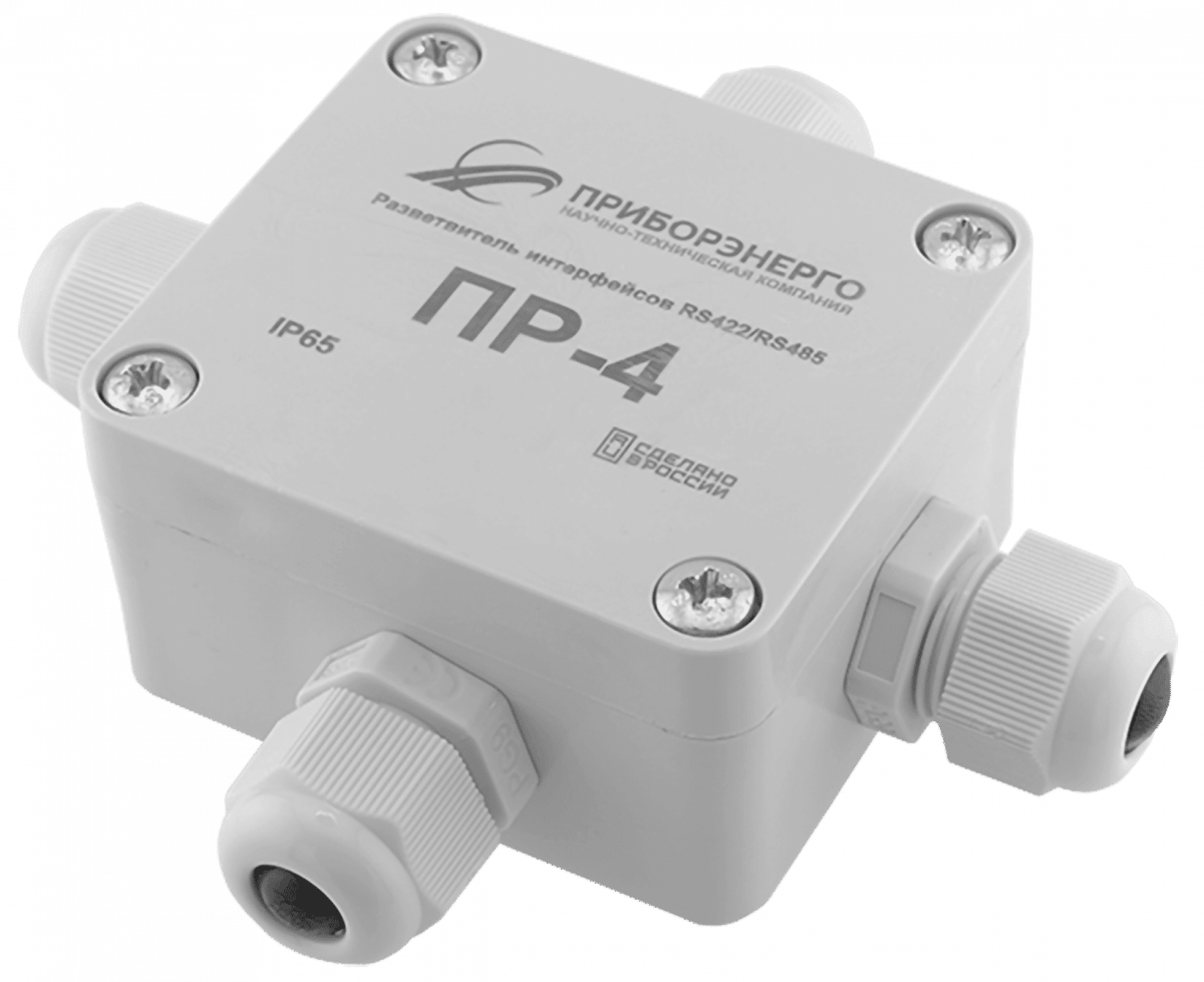 Разветвитель интерфейса RS-485/422 ПР-4 IP65 (Исполнение 1)