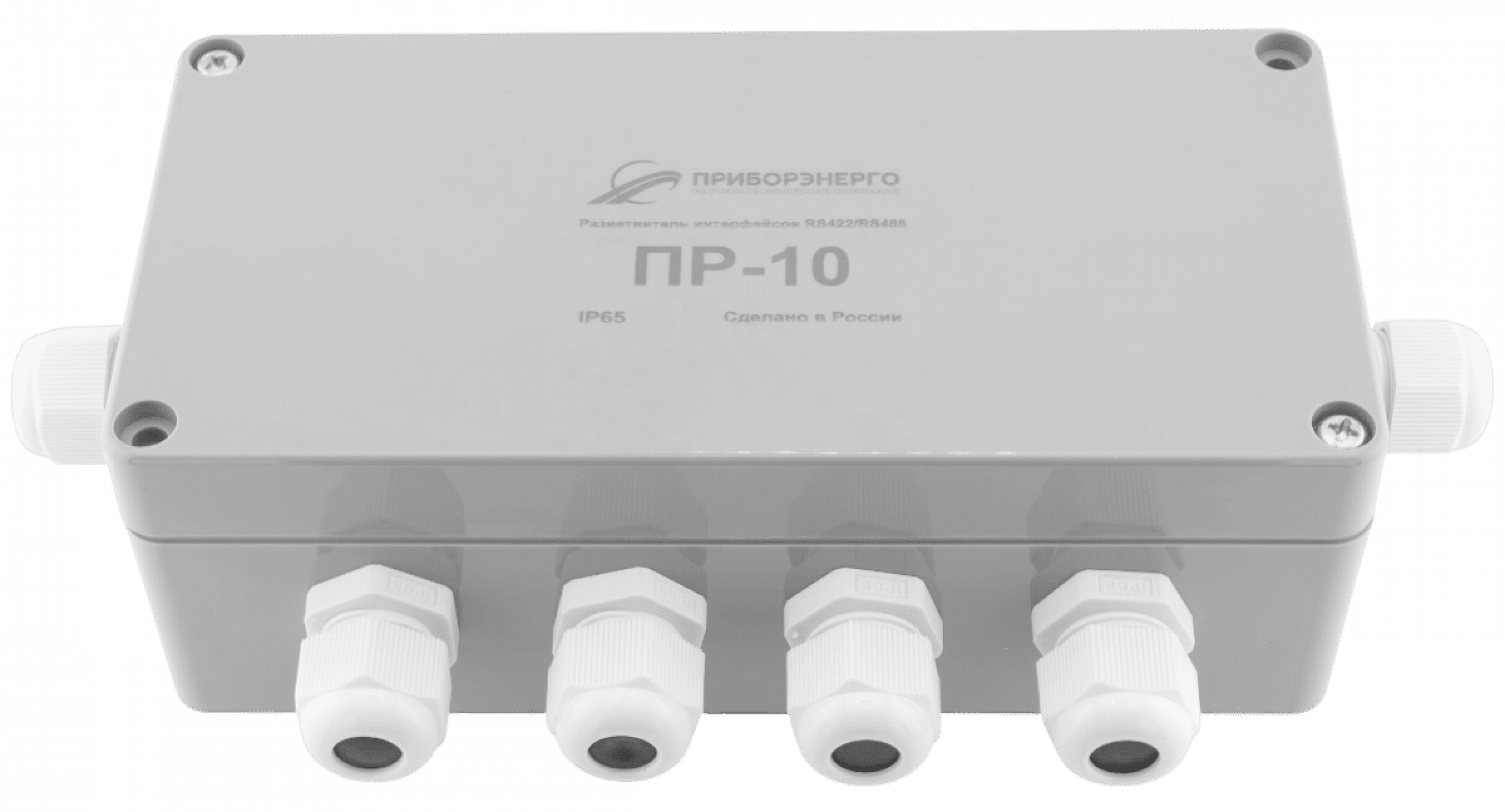 Разветвитель интерфейса RS-485/422 ПР-10