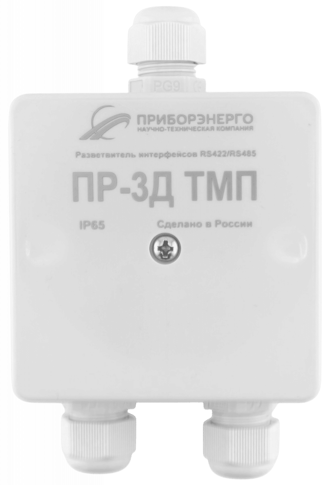 Разветвитель интерфейса RS-485/422 ПР-3Д ТМП IP65 (Исполнение 2)