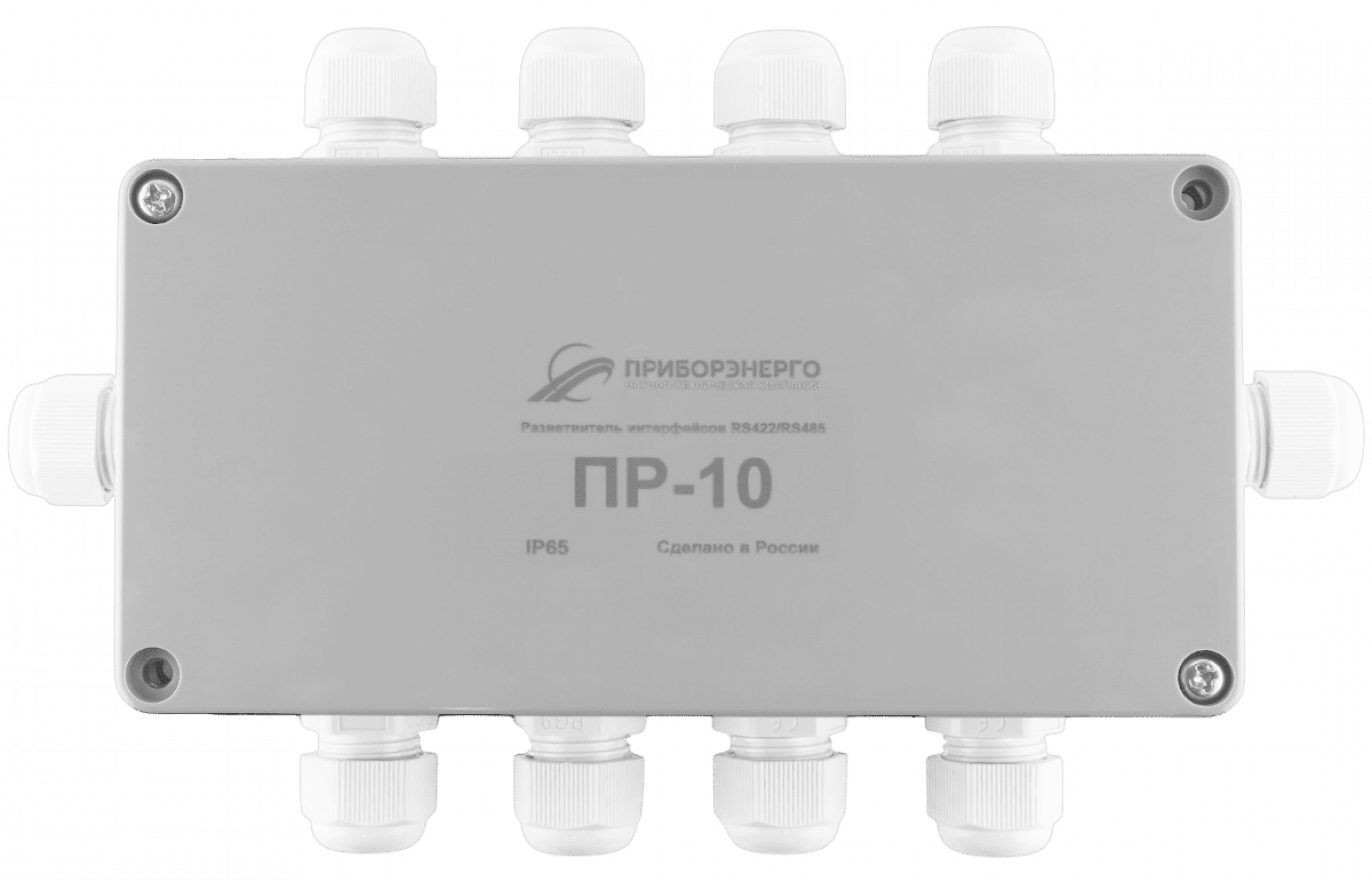 Разветвитель интерфейса RS-485/422 ПР-10
