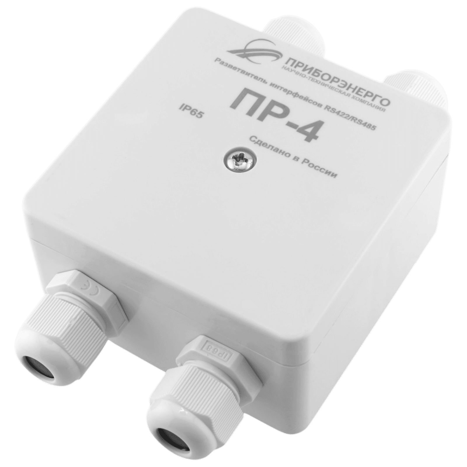 Разветвитель интерфейса RS-485/422 ПР-4 IP65 (Исполнение 2)
