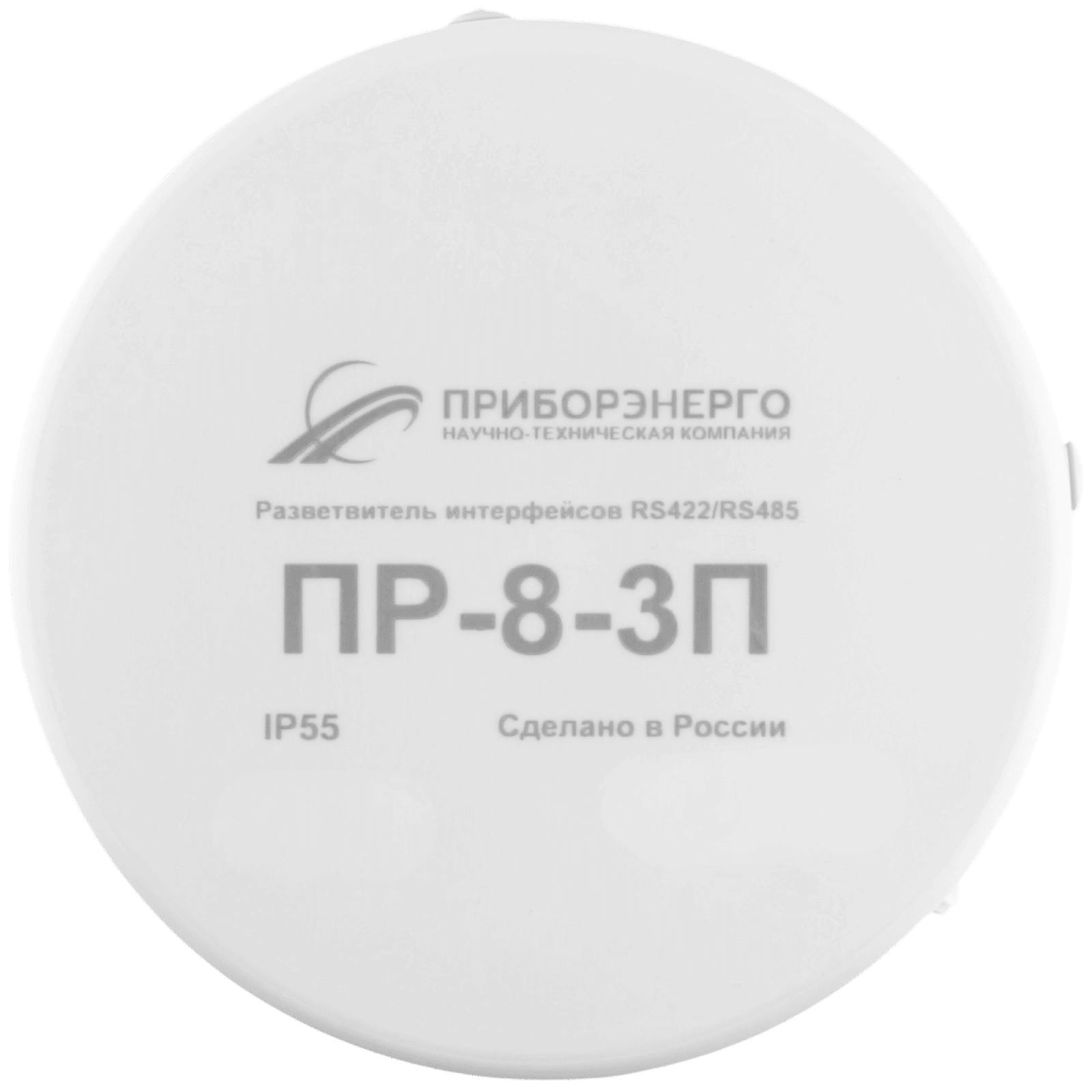 Разветвитель интерфейса RS-485/422 ПР-8-3П IP55