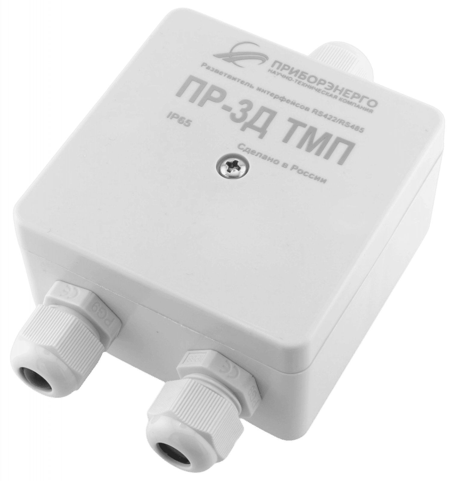 Разветвитель интерфейса RS-485/422 ПР-3Д ТМП IP65 (Исполнение 2)
