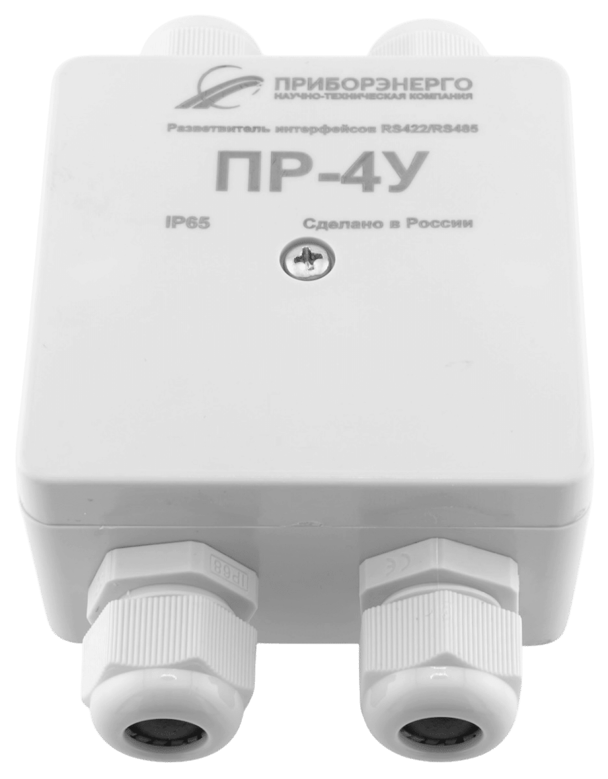 Разветвитель интерфейса RS-485/422 ПР-4У IP65