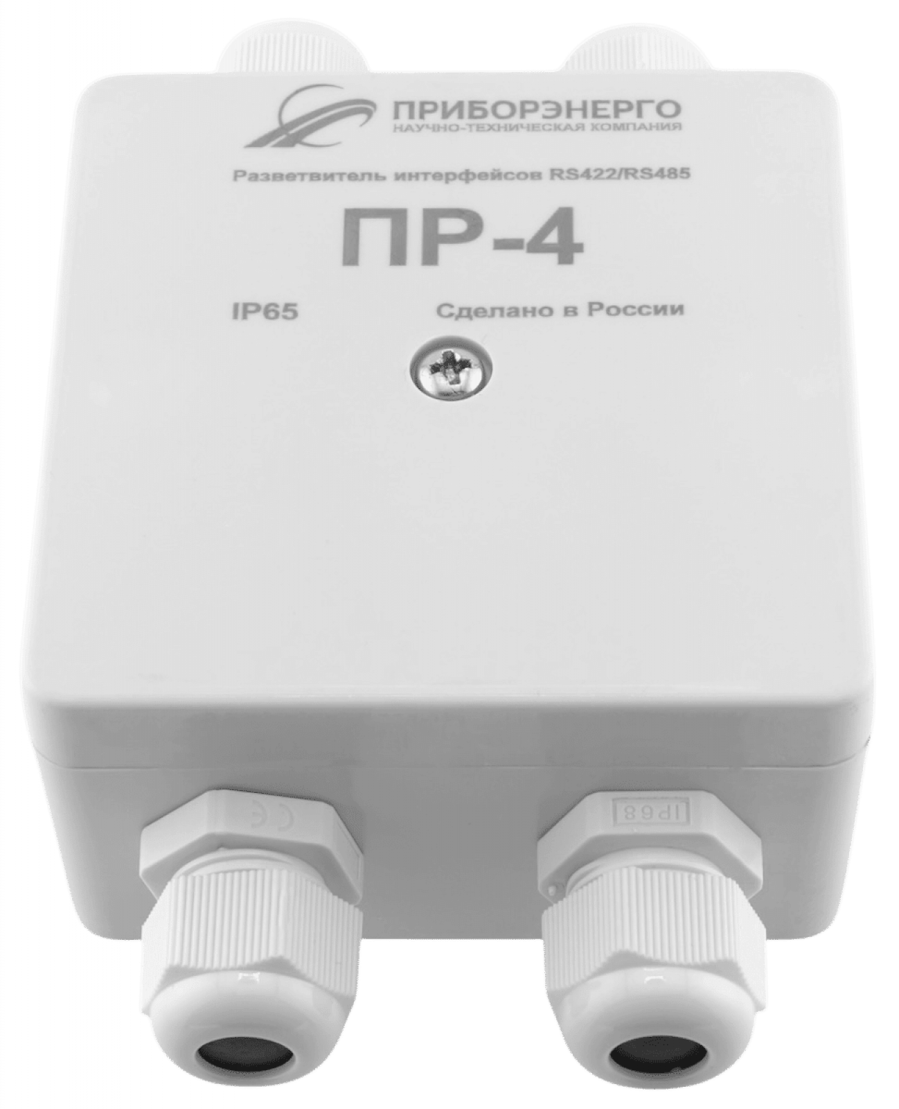Разветвитель интерфейса RS-485/422 ПР-4 IP65 (Исполнение 2)