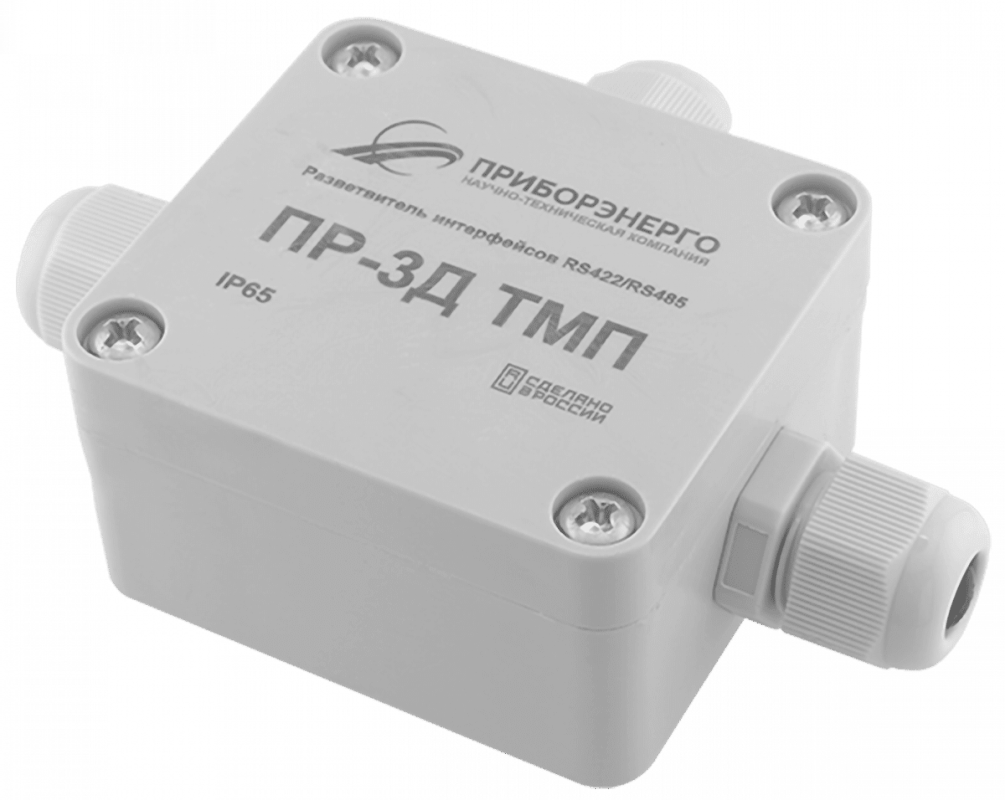 Разветвитель интерфейса RS-485/422 ПР-3Д ТМП IP65 (Исполнение 1)