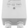 Разветвитель интерфейса RS-485/422 ПР-3Д ТМП IP65 (Исполнение 2)