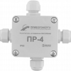 Разветвитель интерфейса RS-485/422 ПР-4 IP65 (Исполнение 1)