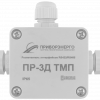 Разветвитель интерфейса RS-485/422 ПР-3Д ТМП IP65 (Исполнение 1)