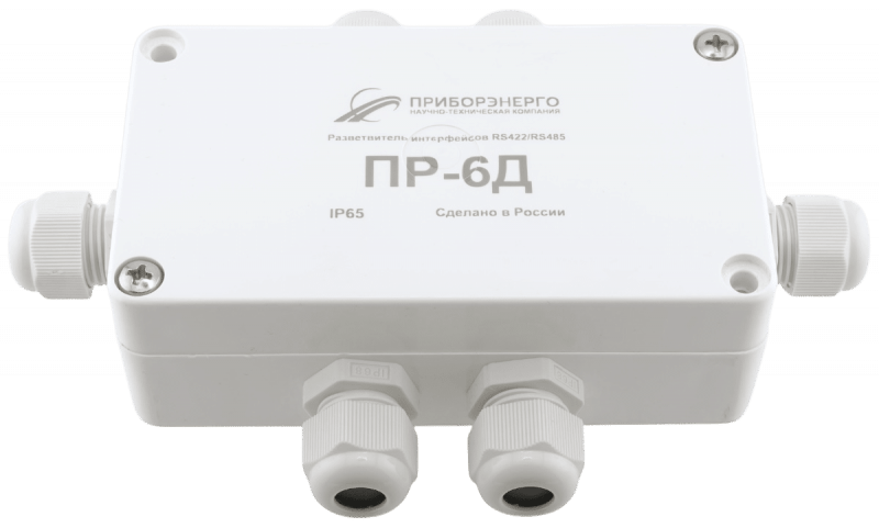 Разветвитель интерфейса RS-485/422 ПР-6Д