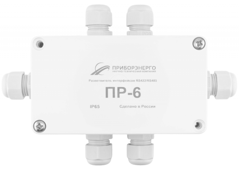 Разветвитель интерфейса RS-485/422 ПР-6 IP65 (Исполнение 1)