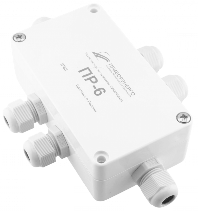 Разветвитель интерфейса RS-485/422 ПР-6 IP65 (Исполнение 1)
