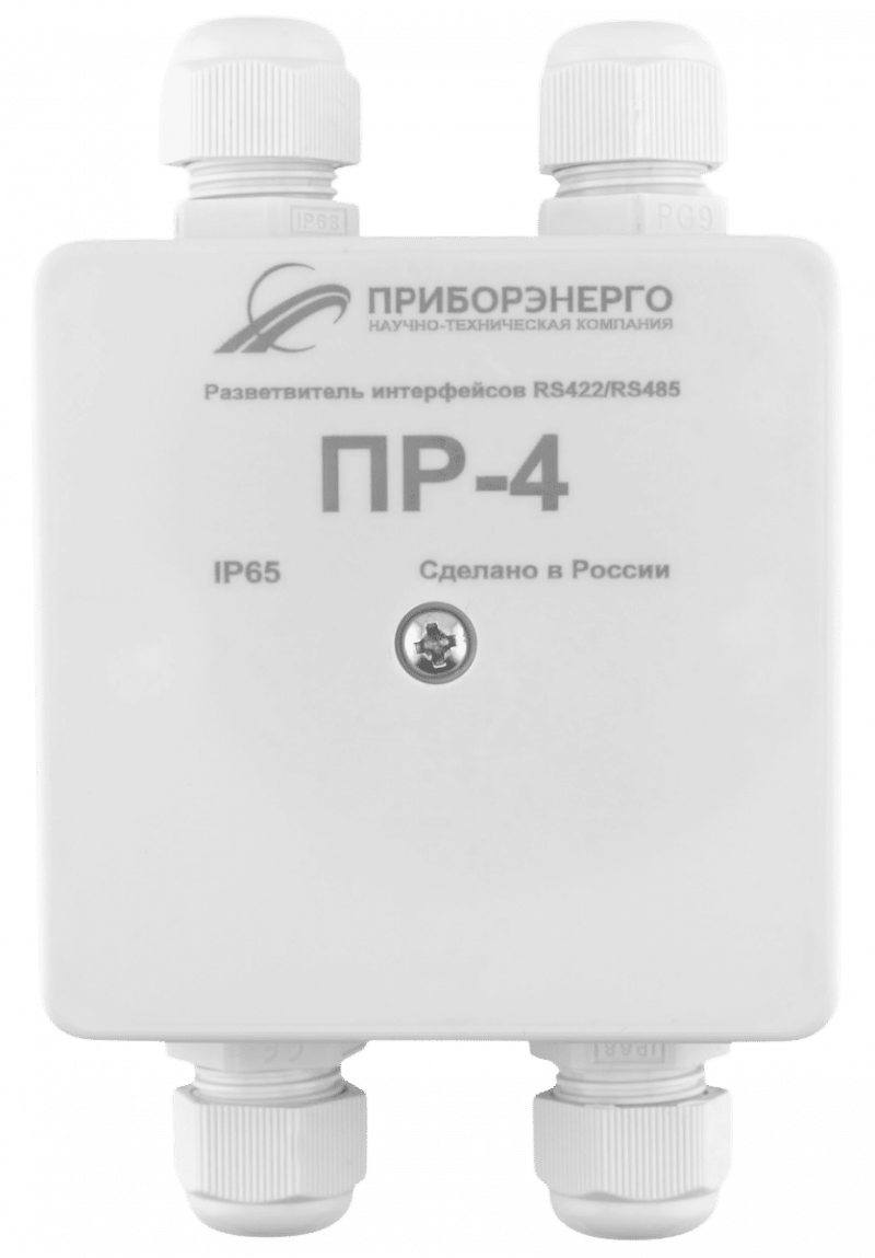Разветвитель интерфейса RS-485/422 ПР-4 IP65 (Исполнение 2)